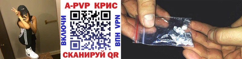 Alpha-PVP СК КРИС  ссылка на мегу как зайти  Кудрово 