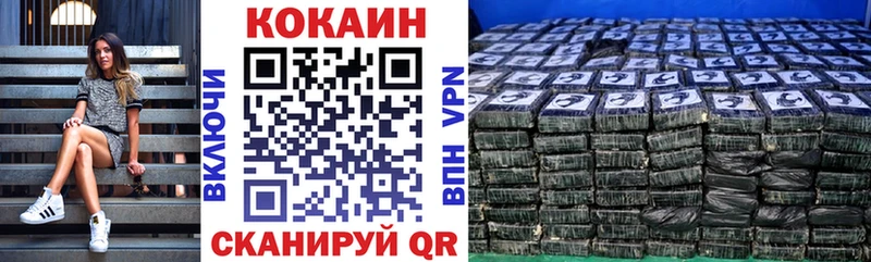 КОКАИН 97%  цены наркотик  ссылка на мегу вход  Кудрово 