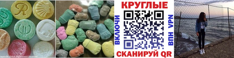 ЭКСТАЗИ Philipp Plein  Кудрово 