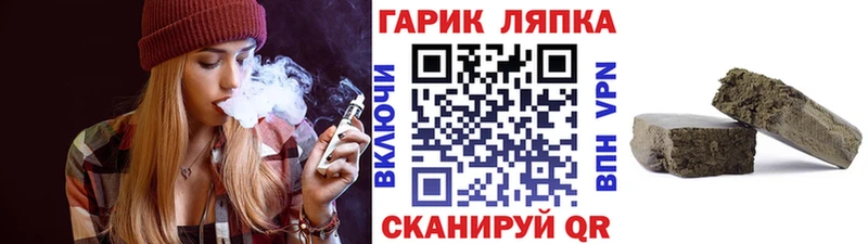 ГАШИШ AMNESIA HAZE гидра онион Кудрово