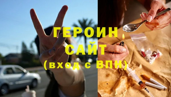 МДМА Балабаново
