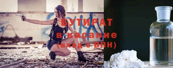 хмурый Баксан
