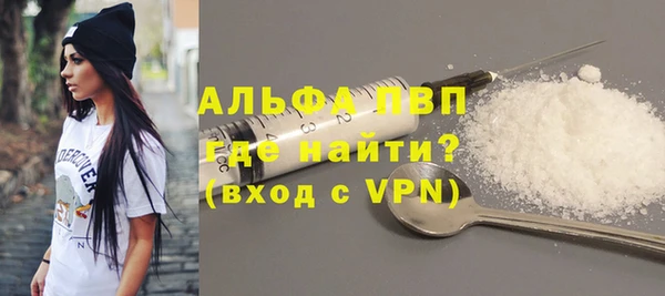 первитин Балахна