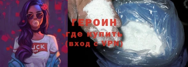 МДМА Балабаново