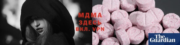 первитин Балахна