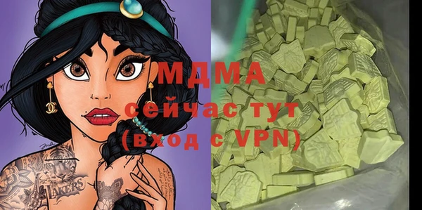 МДМА Балабаново