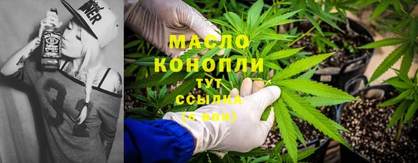 МДМА Балабаново