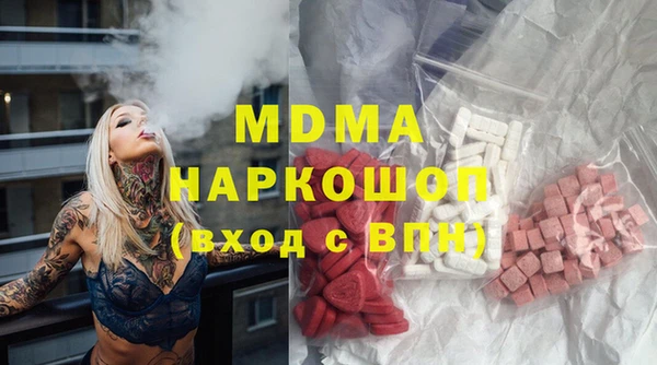 первитин Балахна