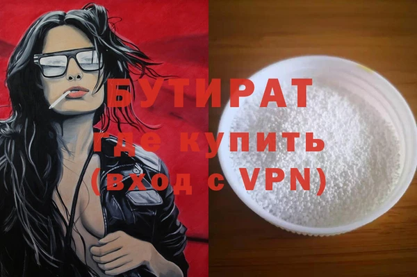 МДМА Балабаново