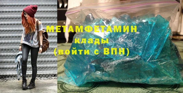 МДМА Балабаново