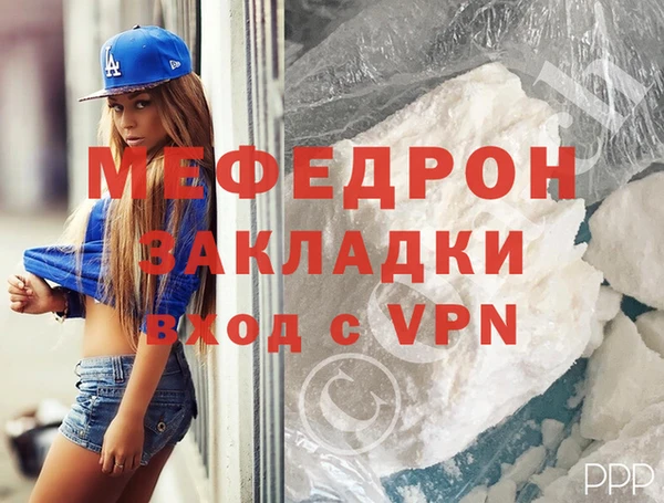 МДМА Балабаново