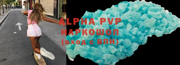 МДМА Балабаново