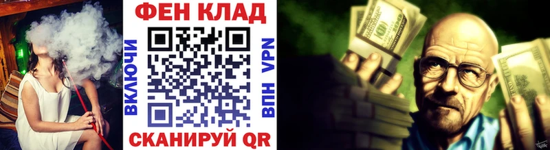купить закладку  гидра маркетплейс  Первитин винт  Кудрово 