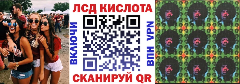 купить наркотики сайты Кудрово Наркотические марки 1,8мг